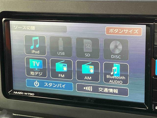 タフトＧ　クロムベンチャーナビ／ＢＴ／ＴＶ／ＤＩＳＣ／Ｂカメラ／ステアスイッチ　前後ドラレコ　ＥＴＣ　前後ガーニッシュ　ガラスルーフ　ルーフレール　１５インチアルミ　ＬＥＤヘッド＆フォグ　シートヒーター　　衝突被害軽減ブレーキ（千葉県）の中古車