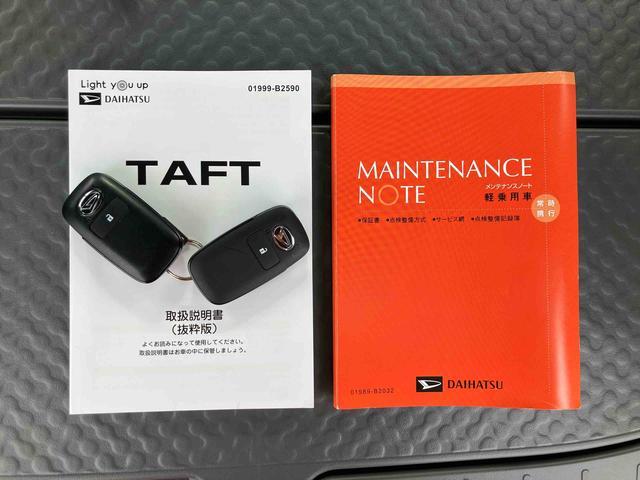 タフトＧ　クロムベンチャーナビ／ＢＴ／ＴＶ／ＤＩＳＣ／Ｂカメラ／ステアスイッチ　前後ドラレコ　ＥＴＣ　前後ガーニッシュ　ガラスルーフ　ルーフレール　１５インチアルミ　ＬＥＤヘッド＆フォグ　シートヒーター　　衝突被害軽減ブレーキ（千葉県）の中古車