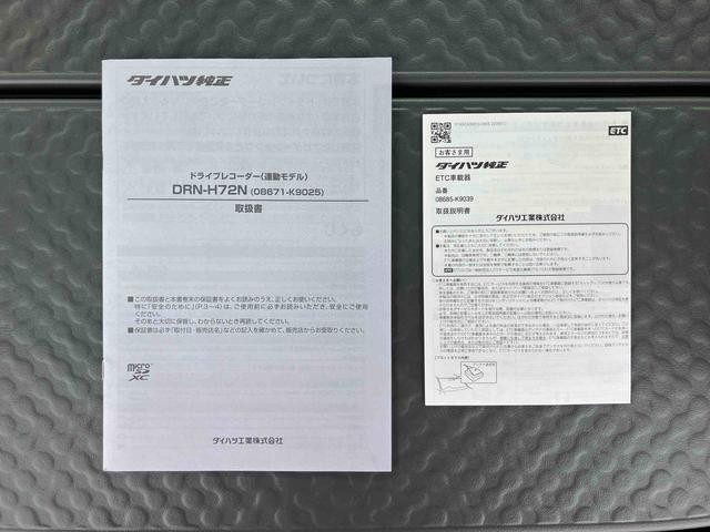 タフトＧ　クロムベンチャーナビ／ＢＴ／ＴＶ／ＤＩＳＣ／Ｂカメラ／ステアスイッチ　前後ドラレコ　ＥＴＣ　前後ガーニッシュ　ガラスルーフ　ルーフレール　１５インチアルミ　ＬＥＤヘッド＆フォグ　シートヒーター　　衝突被害軽減ブレーキ（千葉県）の中古車