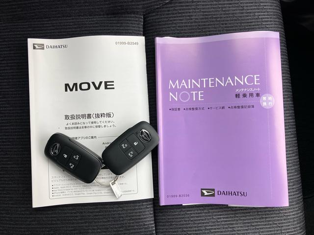 ムーヴＲＳターボエンジン　両側電動スライドドア　１５インチアルミホイール　ＬＥＤヘッド＆フォグランプ　バックカメラ　スマートキー　電動駐車ブレーキ　オート格納ドアミラー　自動追従クルコン　衝突被害軽減ブレーキ（千葉県）の中古車