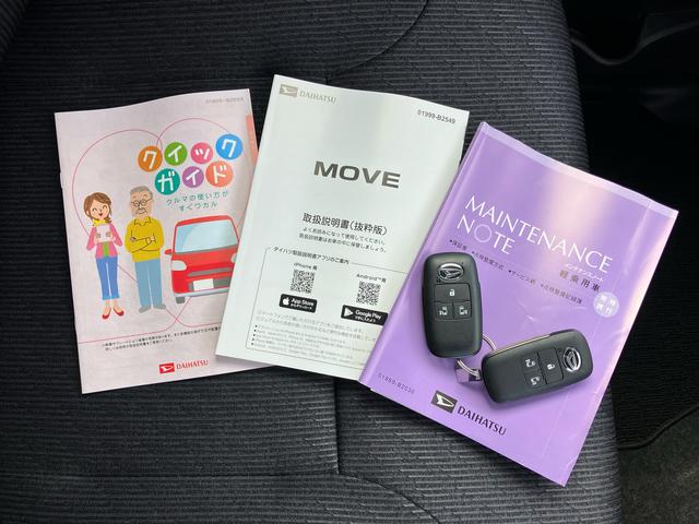 ムーヴＲＳターボエンジン　両側電動スライドドア　１５インチアルミホイール　ＬＥＤヘッド＆フォグランプ　バックカメラ　スマートキー　電動駐車ブレーキ　オート格納ドアミラー　自動追従クルコン　衝突被害軽減ブレーキ（千葉県）の中古車