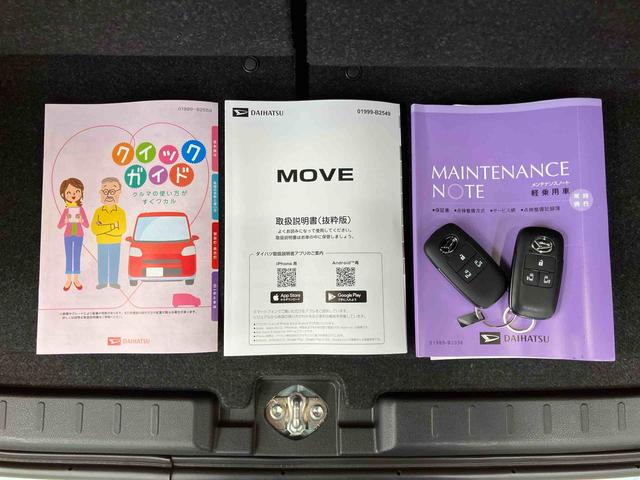 ムーヴＲＳターボエンジン　両側電動スライドドア　１５インチアルミホイール　ＬＥＤヘッド＆フォグランプ　バックカメラ　スマートキー　電動駐車ブレーキ　オート格納ドアミラー　自動追従クルコン　衝突被害軽減ブレーキ（千葉県）の中古車