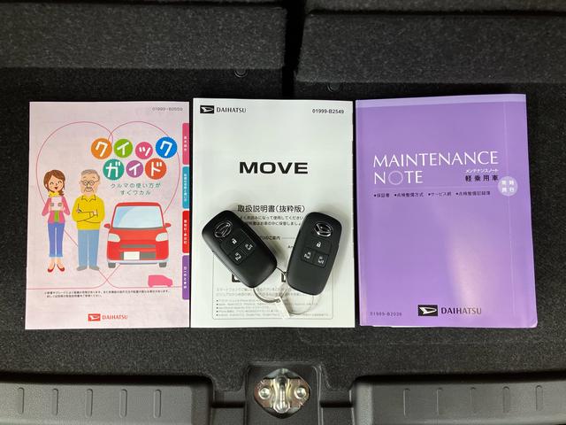 ムーヴＲＳターボエンジン　両側電動スライドドア　１５インチアルミホイール　ＬＥＤヘッド＆フォグランプ　バックカメラ　スマートキー　電動駐車ブレーキ　オート格納ドアミラー　自動追従クルコン　衝突被害軽減ブレーキ（千葉県）の中古車