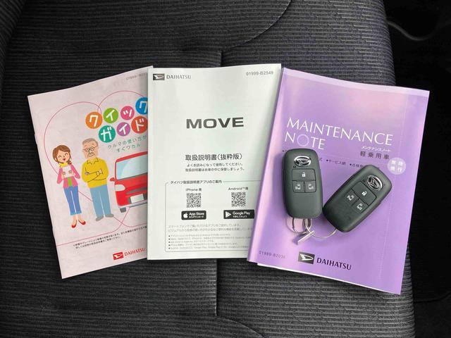 ムーヴＲＳターボエンジン　両側電動スライドドア　１５インチアルミホイール　ＬＥＤヘッド＆フォグランプ　バックカメラ　スマートキー　電動駐車ブレーキ　オート格納ドアミラー　自動追従クルコン　衝突被害軽減ブレーキ（千葉県）の中古車