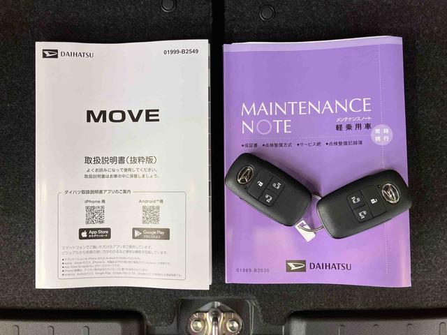 ムーヴRSターボエンジン 両側電動スライドドア 15インチアルミホイール LEDヘッド&フォグランプ バックカメラ スマートキー 電動駐車ブレーキ オート格納ドアミラー 自動追従クルコン 衝突被害軽減ブレーキ(千葉県)の中古車