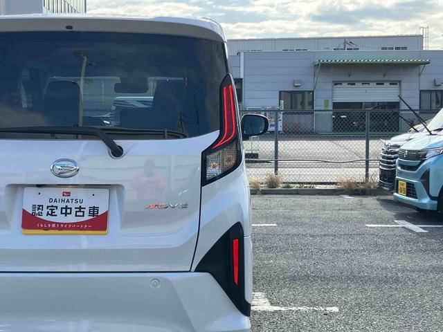 ムーヴＲＳ衝突回避支援システム　横滑り防止装置　アダプティブクルーズコントロール　両側電動スライドドア　前後コーナーセンサー　プッシュエンジンスタート　キーフリーシステム　オートライト　オートハイビーム（千葉県）の中古車