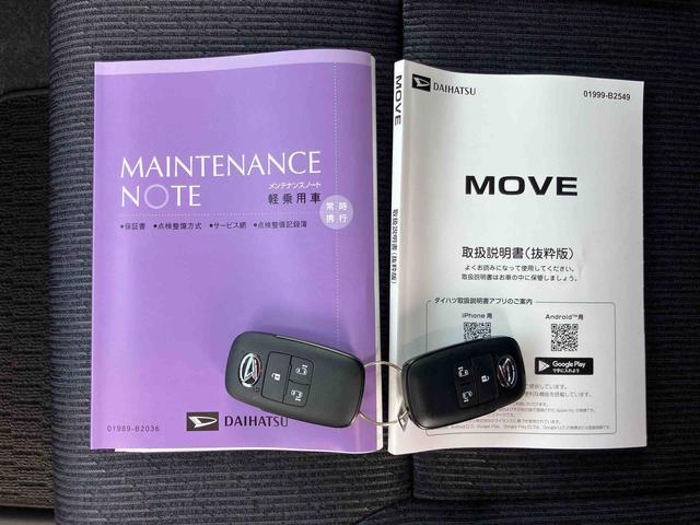 ムーヴＲＳ衝突回避支援システム　横滑り防止装置　アダプティブクルーズコントロール　両側電動スライドドア　前後コーナーセンサー　プッシュエンジンスタート　キーフリーシステム　オートライト　オートハイビーム（千葉県）の中古車