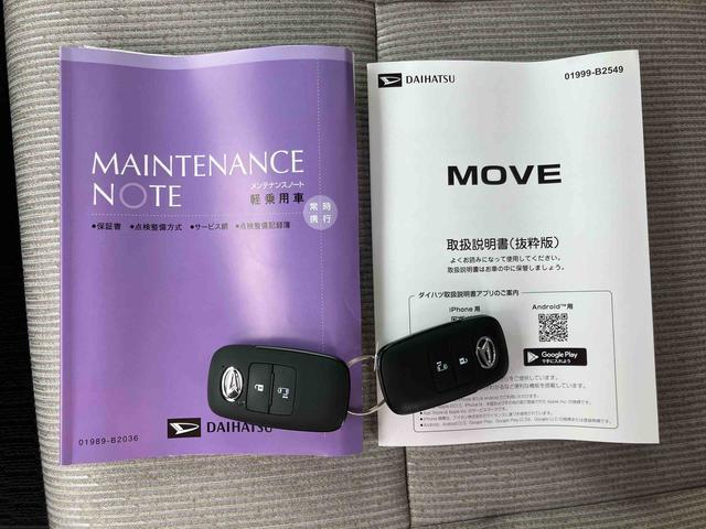 ムーヴＸ衝突回避支援システム　横滑り防止装置　左側電動スライドドア　前後コーナーセンサー　アイドリングストップ　プッシュエンジンスタート　キーフリーシステム　オートライト　オートハイビーム　ＬＥＤヘッドライト（千葉県）の中古車