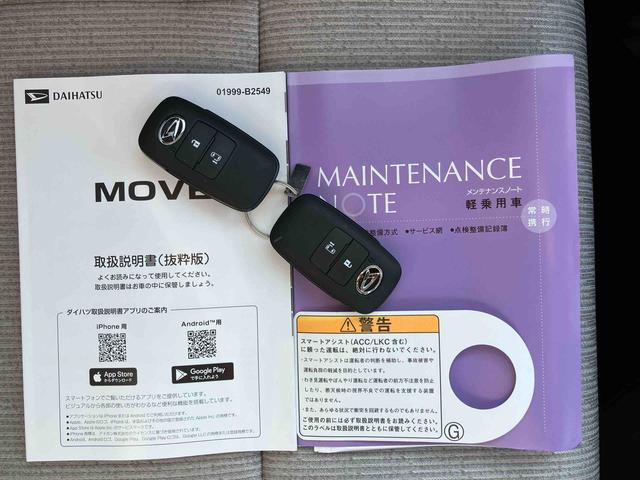 ムーヴＸバックカメラ／ステアリングスイッチ　左側電動スライドドア　ＬＥＤヘッドライト　スマートキー　オートエアコン　オート格納ドアミラー　オートライト／ハイビーム　コーナーセンサー　衝突被害軽減ブレーキ（千葉県）の中古車
