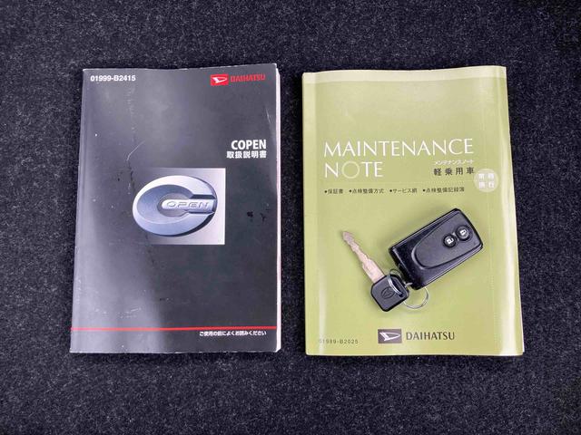 コペンセロターボエンジン　ナビ／ＢＴ／ＴＶ／ＤＩＳＣ　ＥＴＣ　電動開閉ルーフ　１６インチアルミ　ＬＥＤヘッドライト　ハロゲンフォグランプ　スマートキー　シートヒーター　シーケンシャルシフトＣＶＴ　横滑り防止装置（千葉県）の中古車