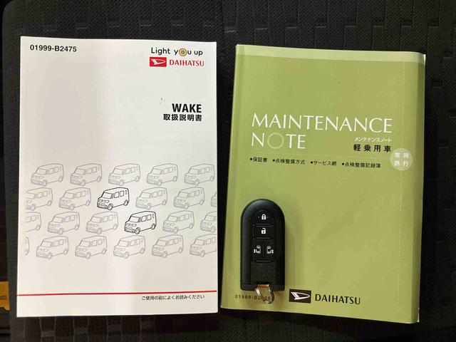 ウェイクＧターボ　レジャーエディションＳＡIIIバックカメラ連動フルセグナビ　ＵＳＢ接続　ブルートゥース対応　フロント．リヤドライブレコーダー連動　ＥＴＣ　室内イルミネーションパック　リヤカーテン　ロッドホルダー　大容量ラゲージアンダートランク（千葉県）の中古車