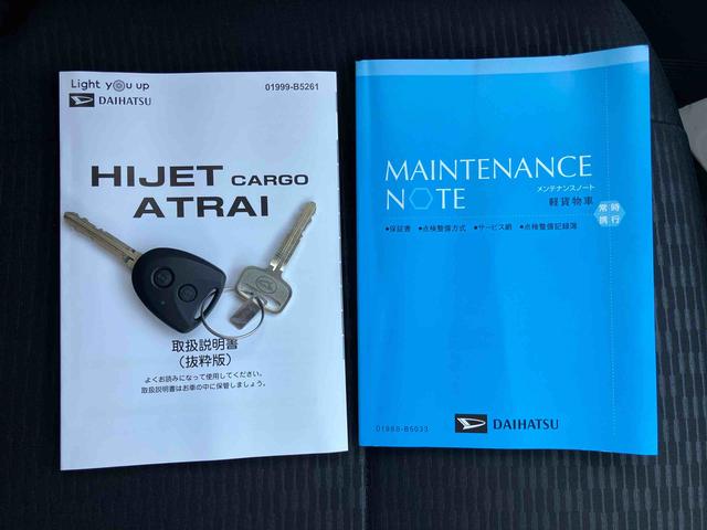 ハイゼットカーゴデラックス衝突被害軽減ブレーキ 横滑り防止装置 前後コーナーセンサー オートライト オーバーヘッドシェルフ スモークガラス パワーウィンドウ キーレスエントリー スピーカー一体AM/FMラジオ マニュアルA/C(千葉県)の中古車