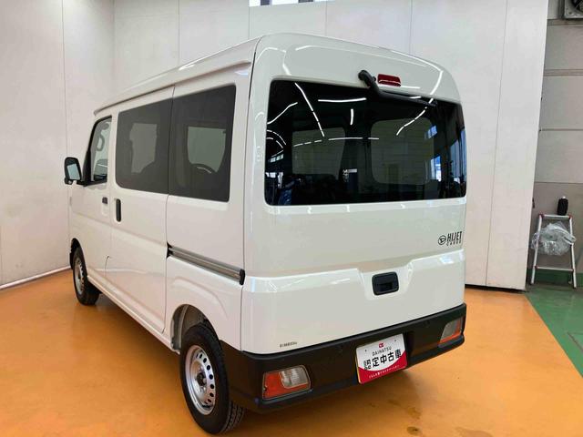 ハイゼットカーゴデラックス衝突回避支援システム　横滑り防止装置　前後コーナーセンサー　オーバーヘッドシェルフ　アイドリングストップ　オートライト　オートハイビーム　マニュアルレベリング機能付ハロゲンヘッドライト（千葉県）の中古車