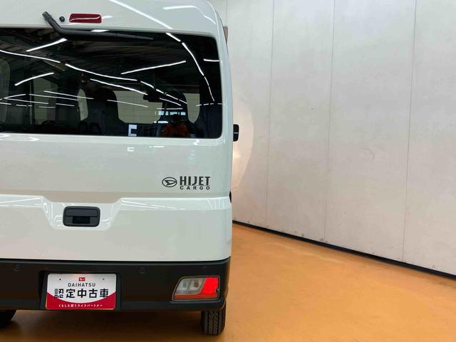 ハイゼットカーゴデラックス衝突回避支援システム　横滑り防止装置　前後コーナーセンサー　オーバーヘッドシェルフ　アイドリングストップ　オートライト　オートハイビーム　マニュアルレベリング機能付ハロゲンヘッドライト（千葉県）の中古車