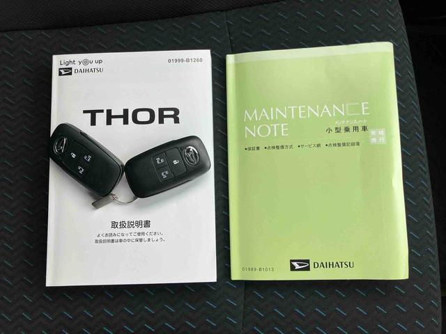 トールカスタムG ターボターボ 9型DPA/TV/BT/USB バックカメラ 全車速追従クルコン LEDヘッドライト オートライト オートハイビーム 革巻きハンドル スマアシ コーナーセンサー 電動駐車ブレーキ キーフリー(千葉県)の中古車