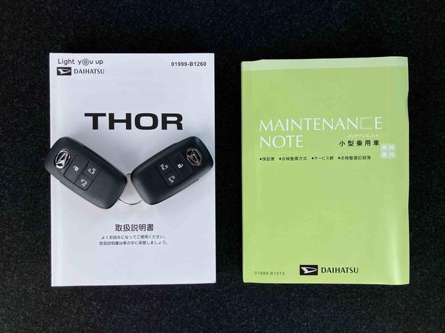 トールカスタムG9型DPオーディオ/BT/TV/Bカメラ/ステアリングスイッチ LEDヘッド&フォグランプ 自動追従クルコン 14インチアルミ 両側パワスラ 電動駐車ブレーキ コーナーセンサー 衝突被害軽減ブレーキ(千葉県)の中古車