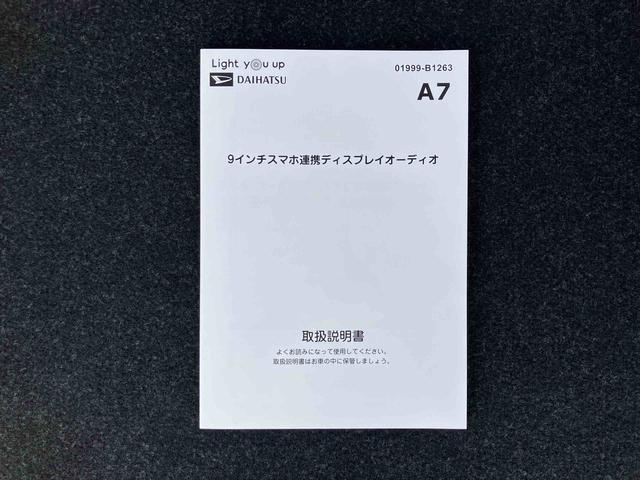 トールカスタムG9型DPオーディオ/BT/TV/Bカメラ/ステアリングスイッチ LEDヘッド&フォグランプ 自動追従クルコン 14インチアルミ 両側パワスラ 電動駐車ブレーキ コーナーセンサー 衝突被害軽減ブレーキ(千葉県)の中古車
