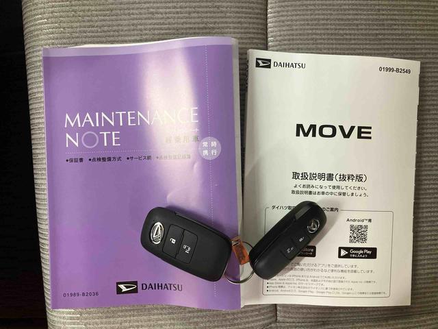 ムーヴX衝突回避支援システム 横滑り防止装置 左側電動スライドドア オートライト オートハイビーム マニュアルレベリング機能付LEDヘッドライト 前後コーナーセンサー チルトステアリング運転席シートリフター(千葉県)の中古車