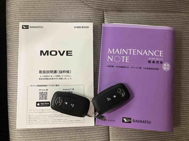 ムーヴX衝突回避支援システム 横滑り防止装置 左側電動スライドドア 前後コーナーセンサー アイドリングストップ プッシュエンジンスタート キーフリーシステム オートライト オートハイビーム LEDヘッドライト(千葉県)の中古車