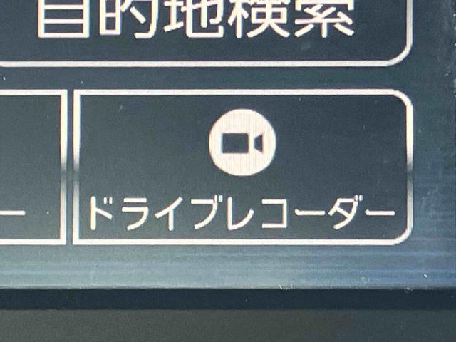 タントカスタムＸナビ／ＴＶ／ＤＶＤ／ＢＴ／ＵＳＢ　Ｂカメラ　前後ドラレコ　ＥＴＣ　両側Ｐスライド　ＬＥＤヘッドライト　オートライト　オートハイビーム　コ−ナ−センサー　シートヒーター　キーフリー　革巻きステア　アルミ（千葉県）の中古車