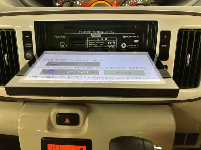 ムーヴキャンバスGメイクアップリミテッド SAIIIパノラマカメラ連動8インチフルセグナビ USB接続 ブルートゥース対応 フロント.リヤドライブレコーダー連動 ETC 置きラクボックス オートライト オートハイビーム LEDヘッドライト(千葉県)の中古車