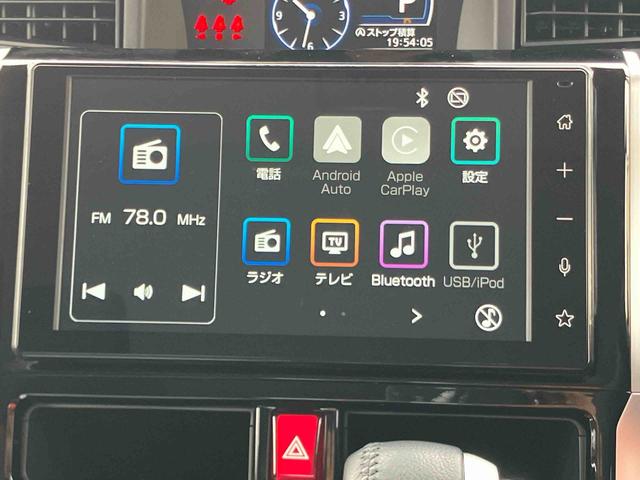 トールカスタムGスマホ連携9インチディスプレイオーディオ USB接続 HDMI接続 ブルートゥース対応 衝突回避支援システム 横滑り防止装置 アダプティブクルーズコントロール ホールド機能付き電動パーキングブレーキ(千葉県)の中古車