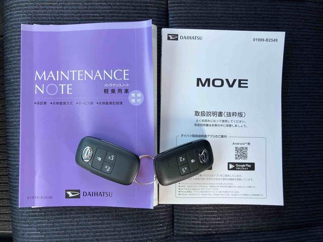 ムーヴＲＳ衝突回避支援システム　横滑り防止装置　アダプティブクルーズコントロール　前後コーナーセンサー　両側電動スライドドア　チルトステアリング　運転席シートリフター　オートライト　オートハイビーム（千葉県）の中古車