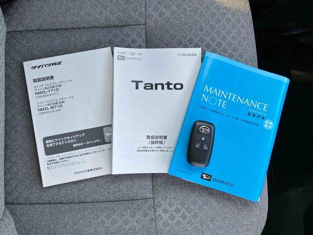 タントＸナビ／ＴＶ／ＤＶＤ／ＢＴ／ＵＳＢ　Ｂカメラ　前後ドラレコ　ＥＴＣ　ＬＥＤヘッドランプ　オートライト　オートハイビーム　両側電動スライドドア　前後コーナーセンサー　シートヒーター　ステリモ　盗難防止警報（千葉県）の中古車