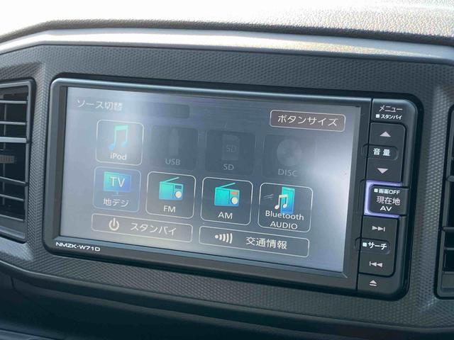 ミライースＬ　ＳＡIIIナビ／ＴＶ／ＤＶＤ／ＢＴ／ＵＳＢ　バックカメラ　デジタルメーター　オートライト　オートハイビーム　衝突被害軽減ブレーキ　前後コーナーセンサー　キーレスエントリー　盗難防止アラーム　ハロゲンヘッドランプ（千葉県）の中古車