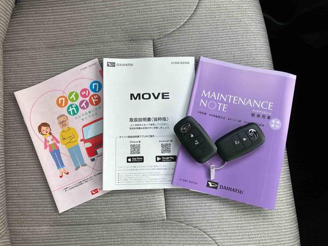 ムーヴＸ左側電動スライドドア　バックカメラ　ＬＥＤヘッドライト　オートライト　オートハイビーム　衝突被害軽減ブレーキ　前後コーナーセンサー　キーフリーシステム　盗難防止アラーム　足踏み式駐車ブレーキ　ステリモ（千葉県）の中古車