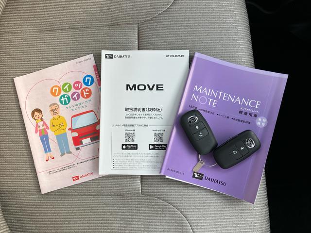 ムーヴＸ左側電動スライドドア　バックカメラ　ＬＥＤヘッドライト　オートライト　オートハイビーム　衝突被害軽減ブレーキ　前後コーナーセンサー　キーフリーシステム　盗難防止アラーム　足踏み式駐車ブレーキ　ステリモ（千葉県）の中古車
