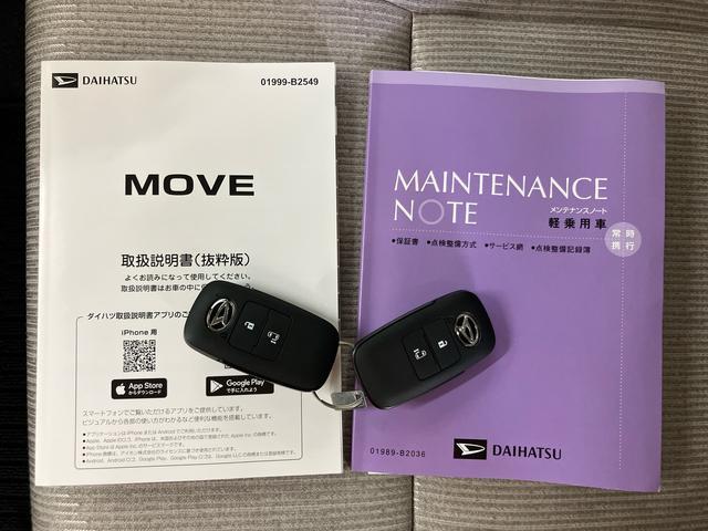 ムーヴX衝突回避支援システム 横滑り防止装置 アイドリングストップ オートライト オートハイビーム LEDヘッドライト 左側電動スライドドア 前後コーナーセンサー バニティーミラー付き左右サンバイザー(千葉県)の中古車