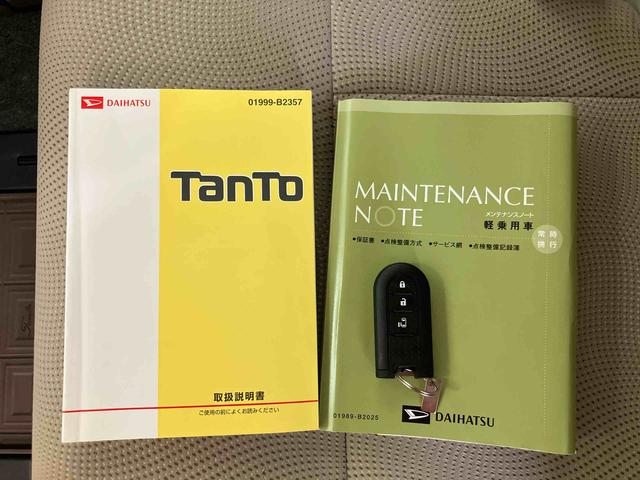 タントX ホワイトアクセントSAIIフルセグナビ ブルートゥース対応 リヤコーナーセンサー ETC 衝突被害軽減ブレーキ 横滑り防止装置 アイドリングストップ 左側電動スライドドア プッシュエンジンスタート キーフリーシステム(千葉県)の中古車