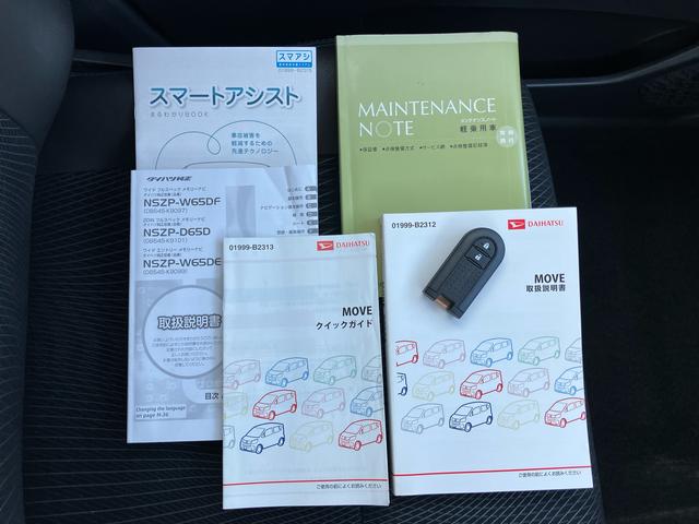 ムーヴカスタム RS ハイパーSAターボ ナビ/TV/BT/USB/DVD バックカメラ LEDヘッドライト オートライト トップシェイドガラス 革巻きハンドル ステアリングリモコン キーフリーシステム 盗難防止警報 アルミホイール(千葉県)の中古車