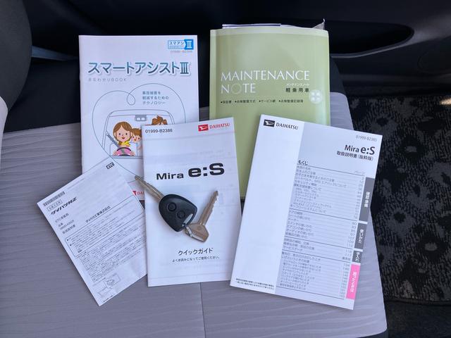 ミライースＬ　ＳＡIIIＣＤ／ＡＭ・ＦＭラジオ　ＡＵＸ接続　ＥＴＣ　デジタルメーター　衝突被害軽減ブレーキ　誤発進抑制機能　オートハイビーム　ハロゲンヘッドランプ　前後コーナーセンサー　キーレス　盗難防止警報（千葉県）の中古車