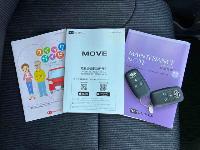 ムーヴＲＳ両側電動スライドドア　バックカメラ　全車速追従クルコン　ターボ　ＬＥＤヘッドライト　オートライト　オートハイビーム　ＡＤＢ　スマアシ　前後コーナーセンサー　電動駐車ブレーキ　キーフリー　アルミホイール（千葉県）の中古車