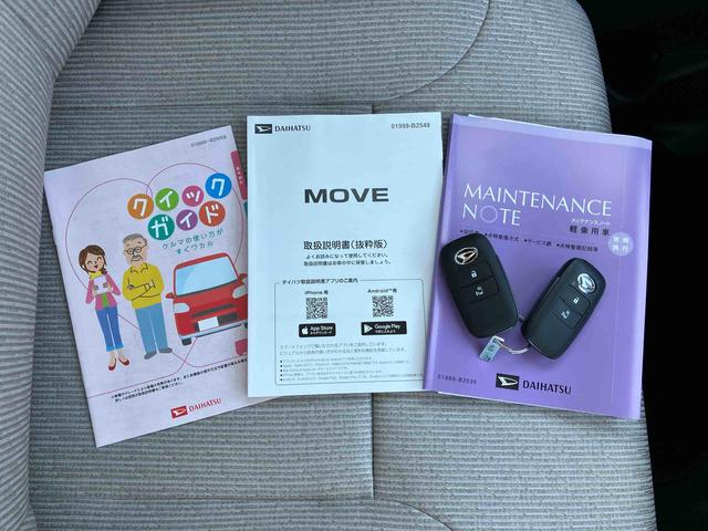 ムーヴＸ両側スライド左側電動スライド　バックカメラ　ＬＥＤヘッドライト　オートライト　オートハイビーム　衝突被害軽減ブレーキ　前後コーナーセンサー　キーフリー　盗難防止アラーム　足踏み式駐車ブレーキ　ステリモ（千葉県）の中古車