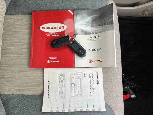 ピクシスジョイF X SAII2トンカラー CDラジオオーディオ オートエアコン エコアイドリングストップ 電動格納ミラー キーフリー スマートアシスト2(千葉県)の中古車