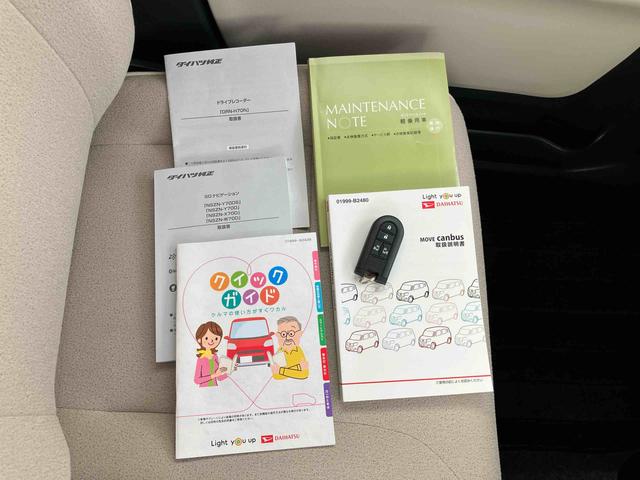 ムーヴキャンバスＧメイクアップリミテッド　ＳＡIII８型ナビ／ＴＶ／ＤＶＤ／ＢＴ／ＵＳＢ　全周囲カメラ　前後ドラレコ　置楽ボックス　ＬＥＤヘッドライト　オートライト　オートハイビーム　スマアシ　両側電動スライドドア　キーフリー　盗難防止警報　ステリモ（千葉県）の中古車