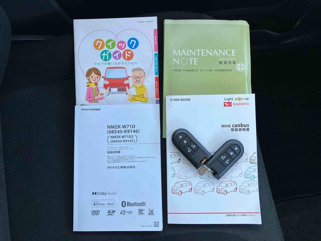 ムーヴキャンバスＧブラックインテリアリミテッド　ＳＡIIIナビ／ＴＶ／ＤＶＤ／ＢＴ／ＵＳＢ　全周囲カメラ　黒内装　ＬＥＤヘッドライト　オートライト　オートハイビーム　スマアシ　両側電動スライドドア　革巻ステアリング　ステリモ　置き楽ＢＯＸ　キーフリーシステム（千葉県）の中古車