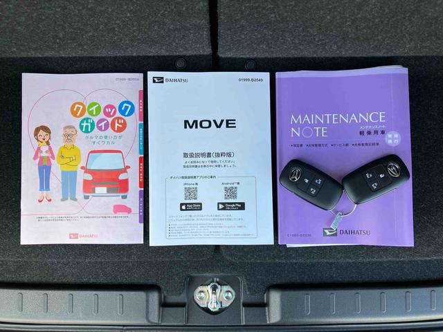 ムーヴRS両側電動スライドドア バックカメラ 全車速追従クルコン ターボ LEDヘッドライト オートライト オートハイビーム ADB スマアシ 前後コーナーセンサー 電動駐車ブレーキ キーフリー アルミホイール(千葉県)の中古車