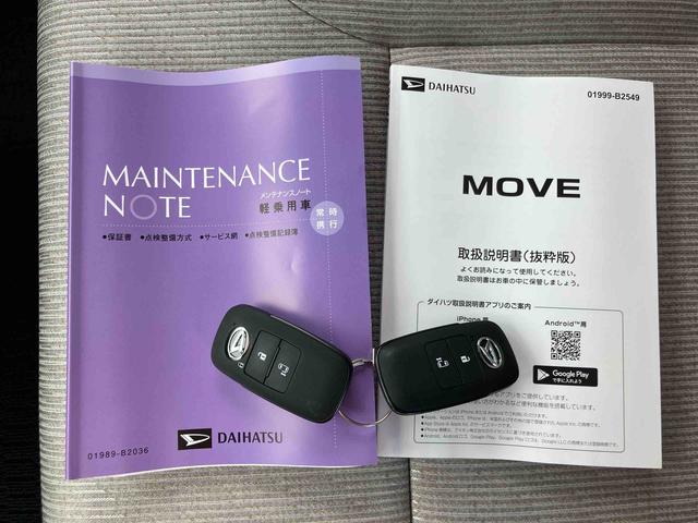 ムーヴＸ衝突回避支援システム　横滑り防止装置　左側電動スライドドア　アイドリングストップ　前後コーナーセンサー　プッシュエンジンスタート　キーフリーシステム　オートライ　オートハイビーム　ＬＥＤヘッドライト（千葉県）の中古車