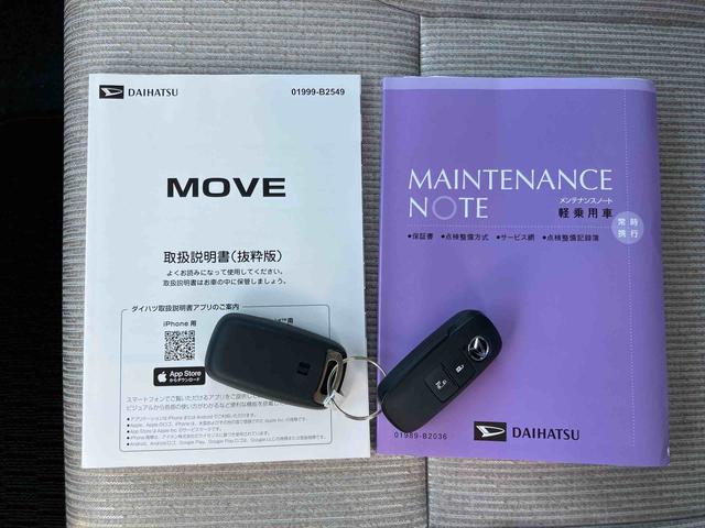 ムーヴＸ衝突回避支援システム　横滑り防止装置　アイドリングストップ　オートライト　オートハイビーム　ＬＥＤヘッドライト　左側電動スライドドア　プッシュエンジンスタート　キーフリーシステム　前後コーナーセンサー（千葉県）の中古車
