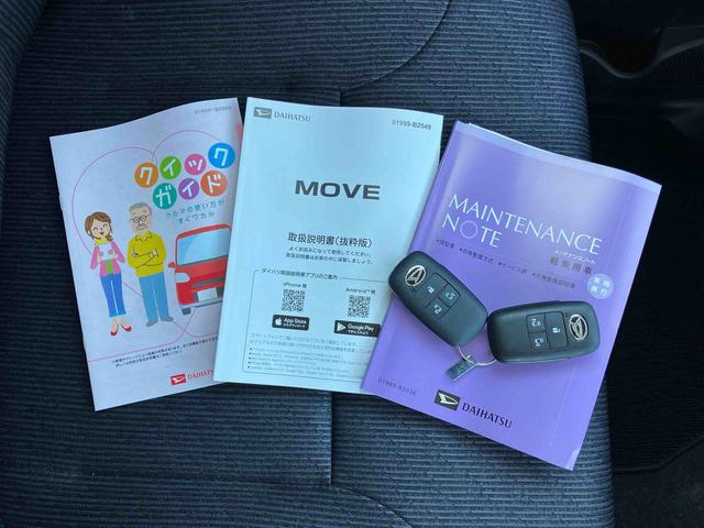 ムーヴＲＳ両側電動スライドドア　バックカメラ　全車速追従クルコン　ターボ　ＬＥＤヘッドライト　オートライト　ＡＤＢ　スマアシ　前後コーナーセンサー　革巻ステアリング　電動駐車ブレーキ　キーフリー　アルミホイール（千葉県）の中古車