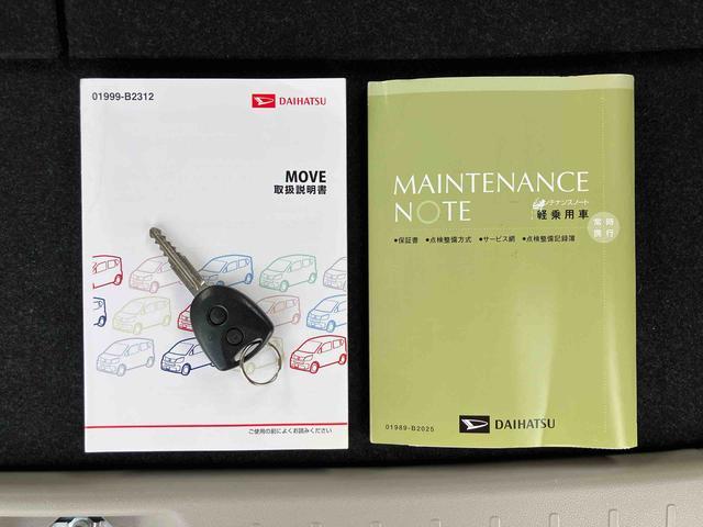 ムーヴL SAナビ/1セグ/CD/DVD/USB ETC キーレスエントリー 電動格納ドアミラー 運転席シートリフター プライバシーガラス 横滑り防止装置 衝突被害軽減ブレーキ アイドリングストップ(千葉県)の中古車