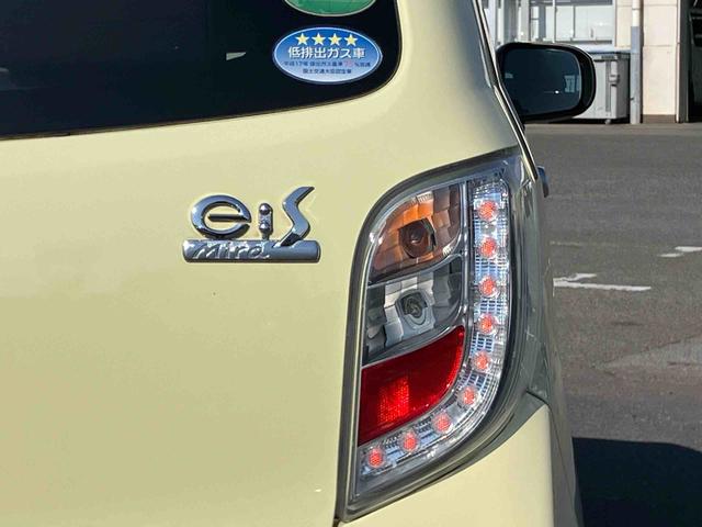 ミライースX SACD/AM・FMラジオ AUX接続 電動格納ドアミラー スモークガラス アルミホイール デジタルメーター キーレスエントリー 盗難防止警報 アイドリングストップ サイドレバー式駐車ブレーキ スマアシ(千葉県)の中古車