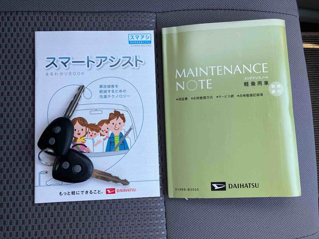 ミライースX SACD/AM・FMラジオ AUX接続 電動格納ドアミラー スモークガラス アルミホイール デジタルメーター キーレスエントリー 盗難防止警報 アイドリングストップ サイドレバー式駐車ブレーキ スマアシ(千葉県)の中古車