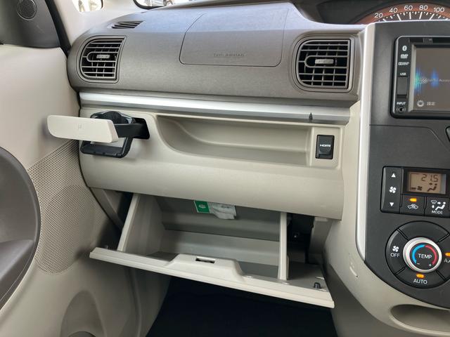 タントX スマートセレクションSA&SNナビ/ワンセグ/CD/USB バックカメラ スマアシ 横滑り防止装置 両側電動スライドドア ハロゲンヘッドライト オートライト キーフリー 盗難防止警報 オートA/C ステリモ 足踏み式駐車ブレーキ(千葉県)の中古車