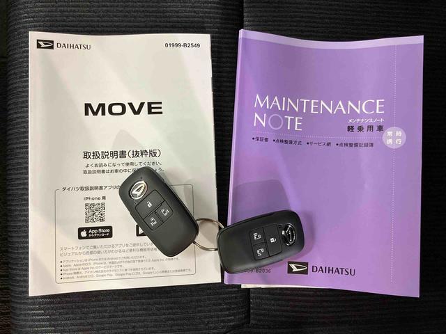 ムーヴＲＳ衝突回避支援システム　横滑り防止装置　両側電動スライドドア　アダプティブクルーズコントロール　前後コーナーセンサー　ホールド機能付き電動パーキングブレーキ　プッシュエンジンスタートキーフリーシステム（千葉県）の中古車