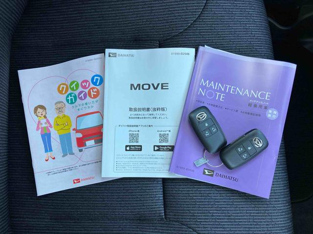 ムーヴRS両側電動スライドドア バックカメラ 全車速追従クルコン ターボ LEDヘッドライト オートライト ADB 革巻ステアリング スマアシ 前後コーナーセンサー 電動駐車ブレーキ キーフリー アルミホイール(千葉県)の中古車